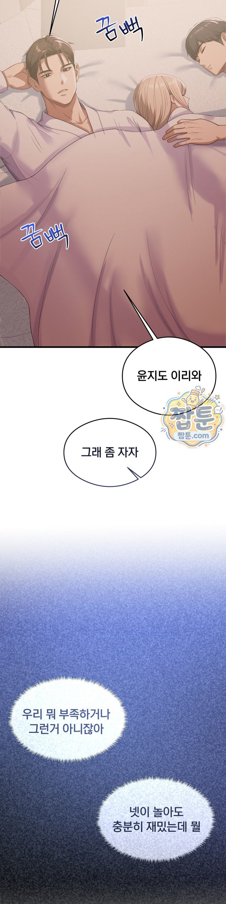 Swinger Raw 29