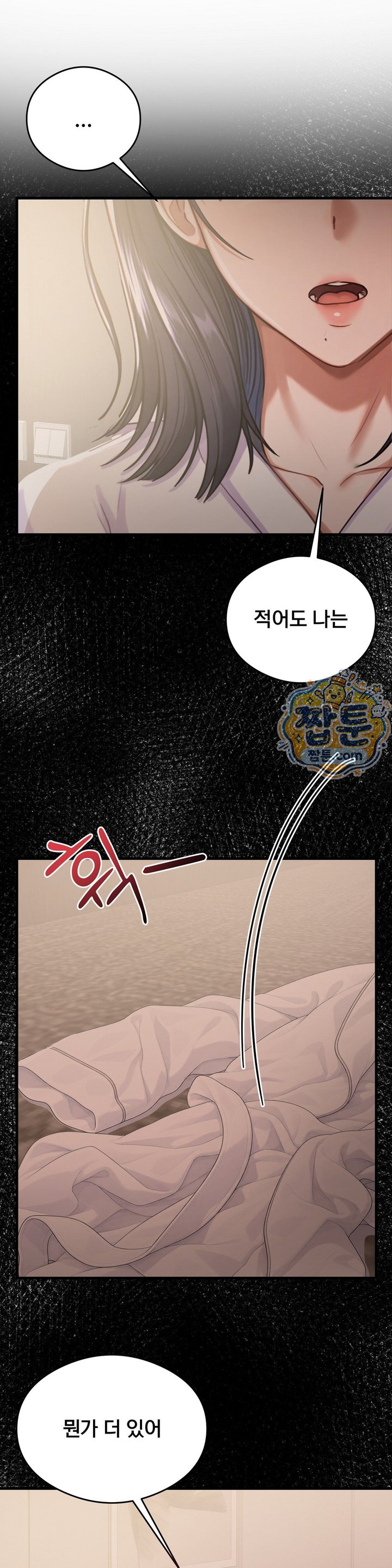 Swinger Raw 31