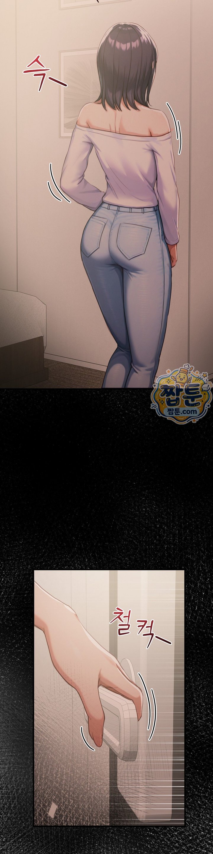 Swinger Raw 32
