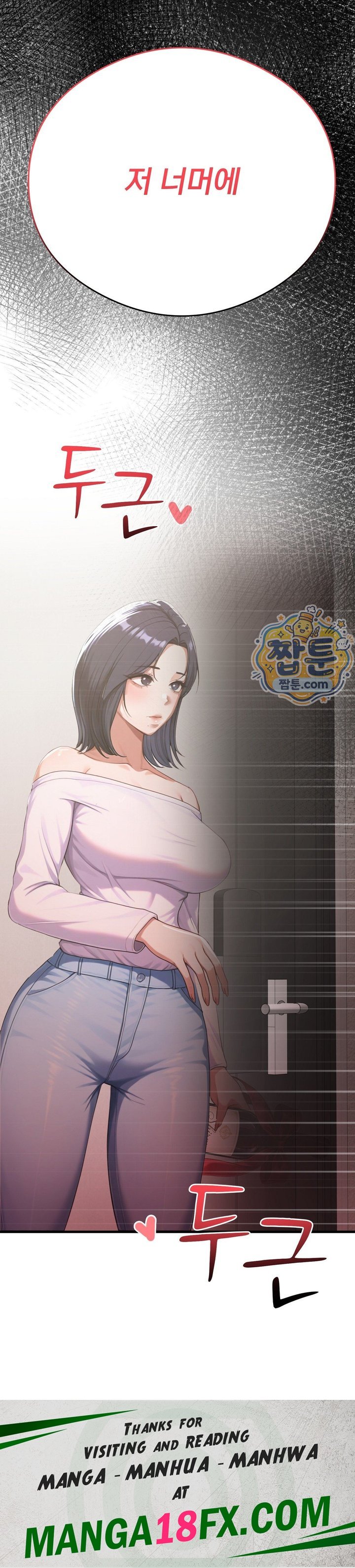 Swinger Raw 33