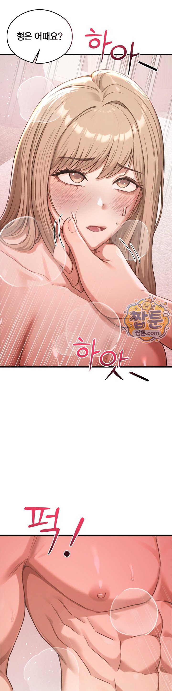 Swinger Raw 5