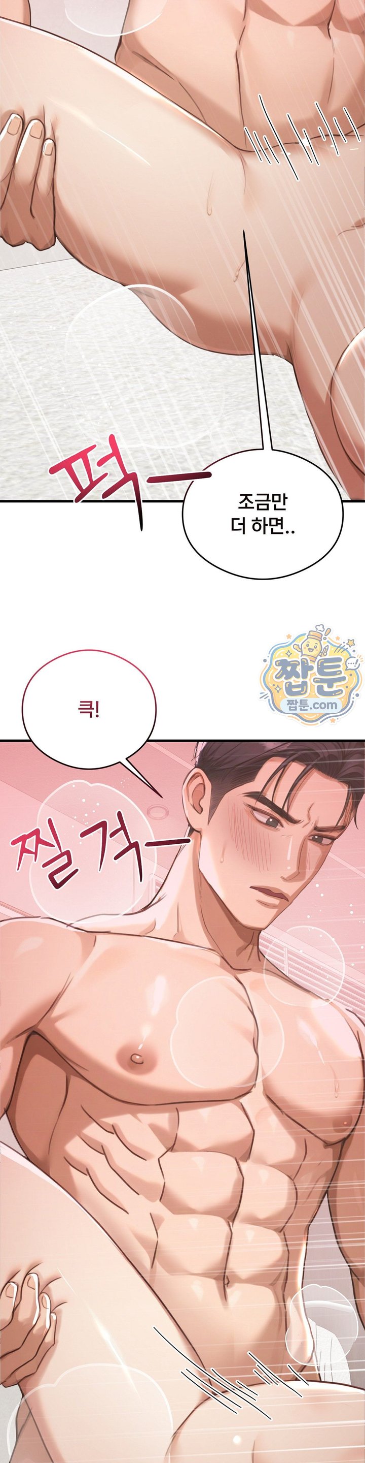 Swinger Raw 6