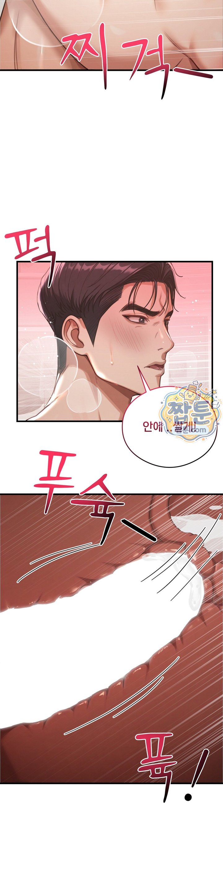 Swinger Raw 7