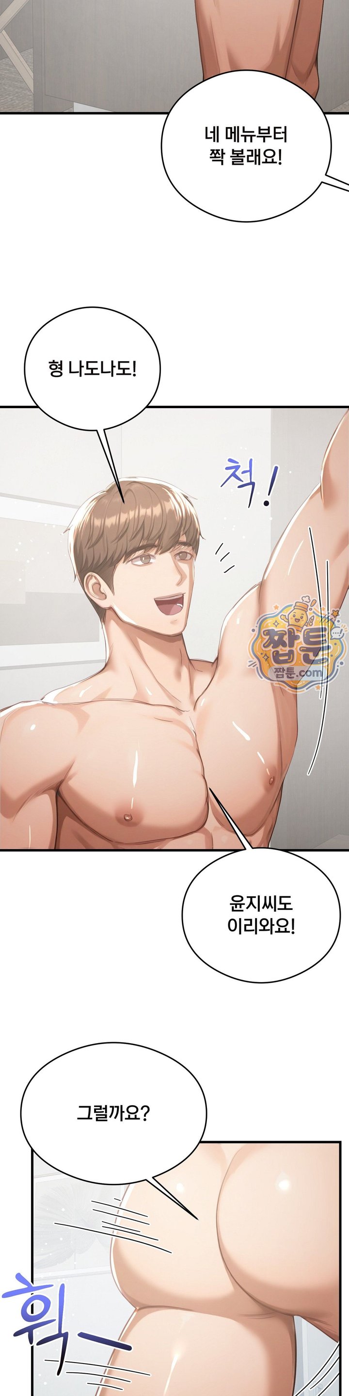 Swinger Raw 10