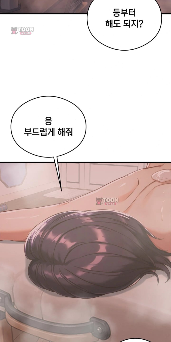 Swinger Raw 2