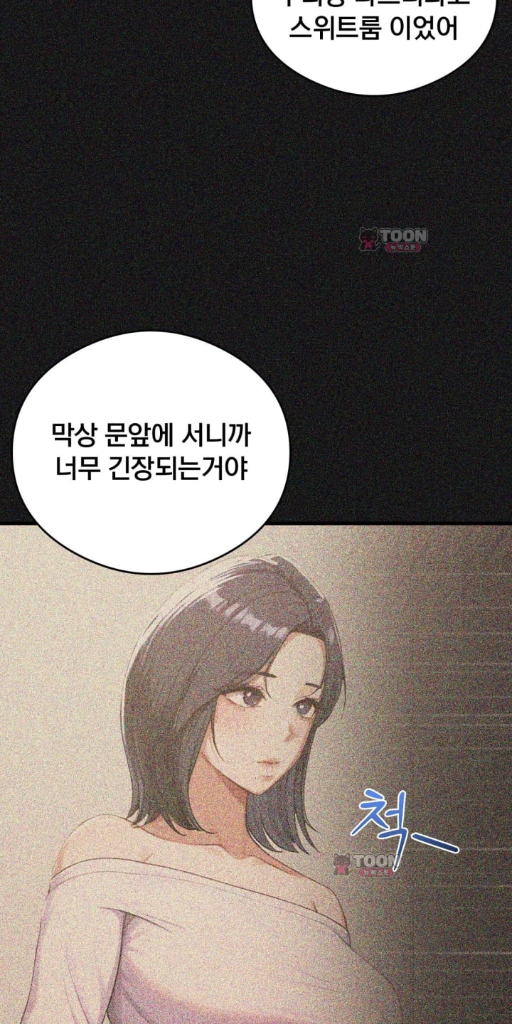 Swinger Raw 14