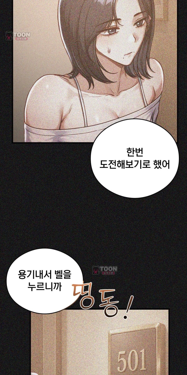 Swinger Raw 16