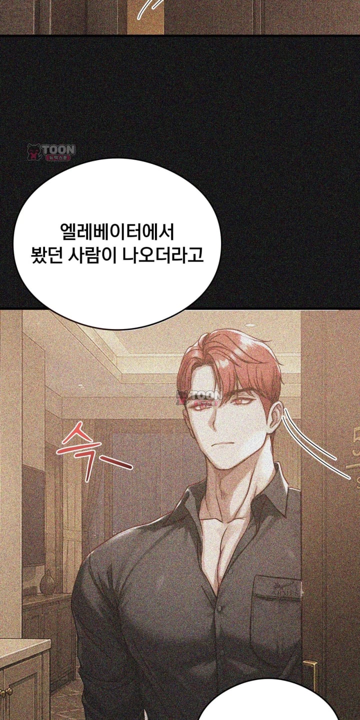 Swinger Raw 18
