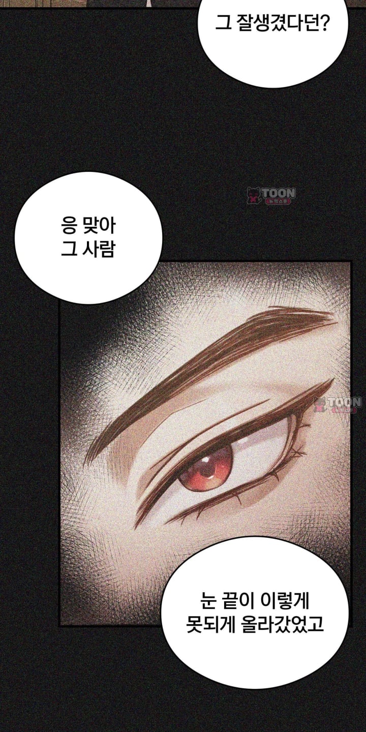 Swinger Raw 19