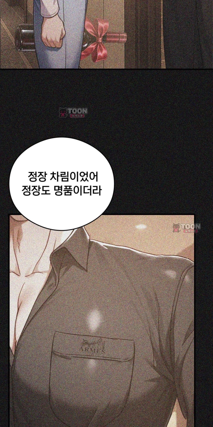 Swinger Raw 21