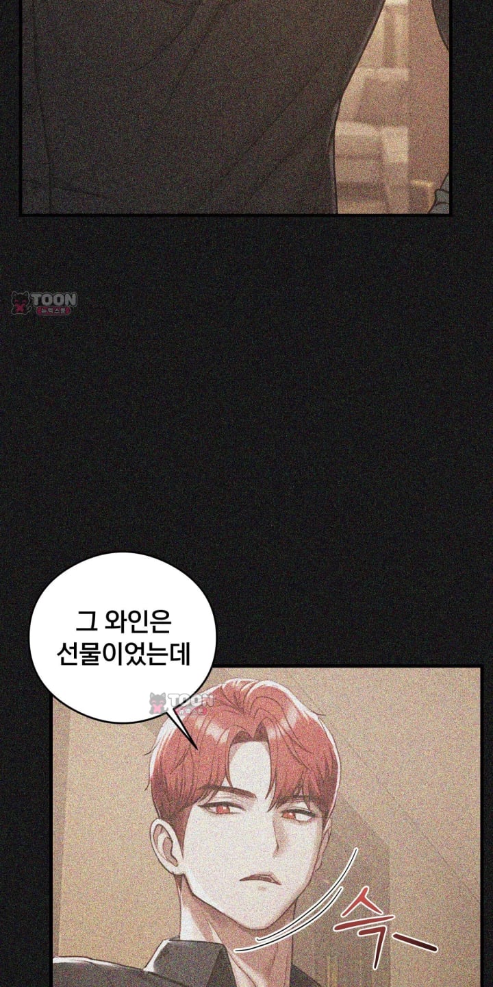 Swinger Raw 22