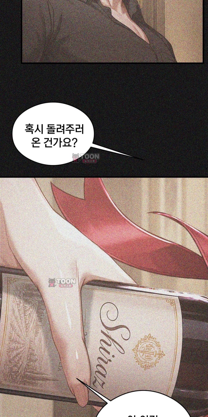 Swinger Raw 23