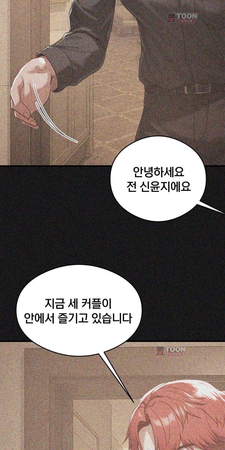 Swinger Raw 25