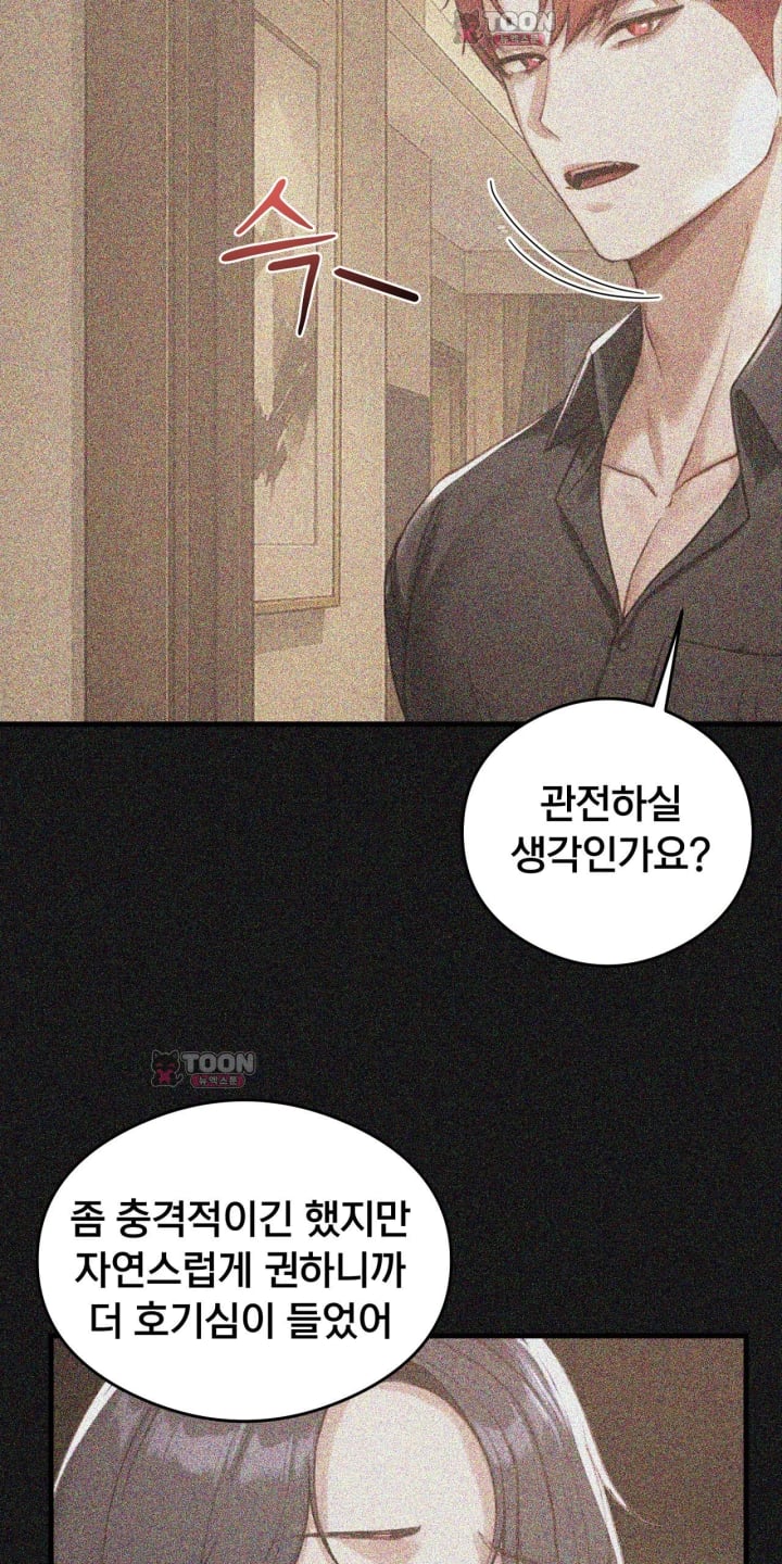 Swinger Raw 26
