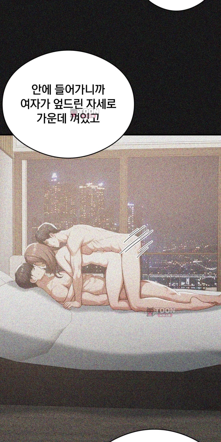 Swinger Raw 28