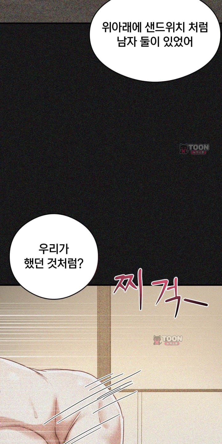 Swinger Raw 29
