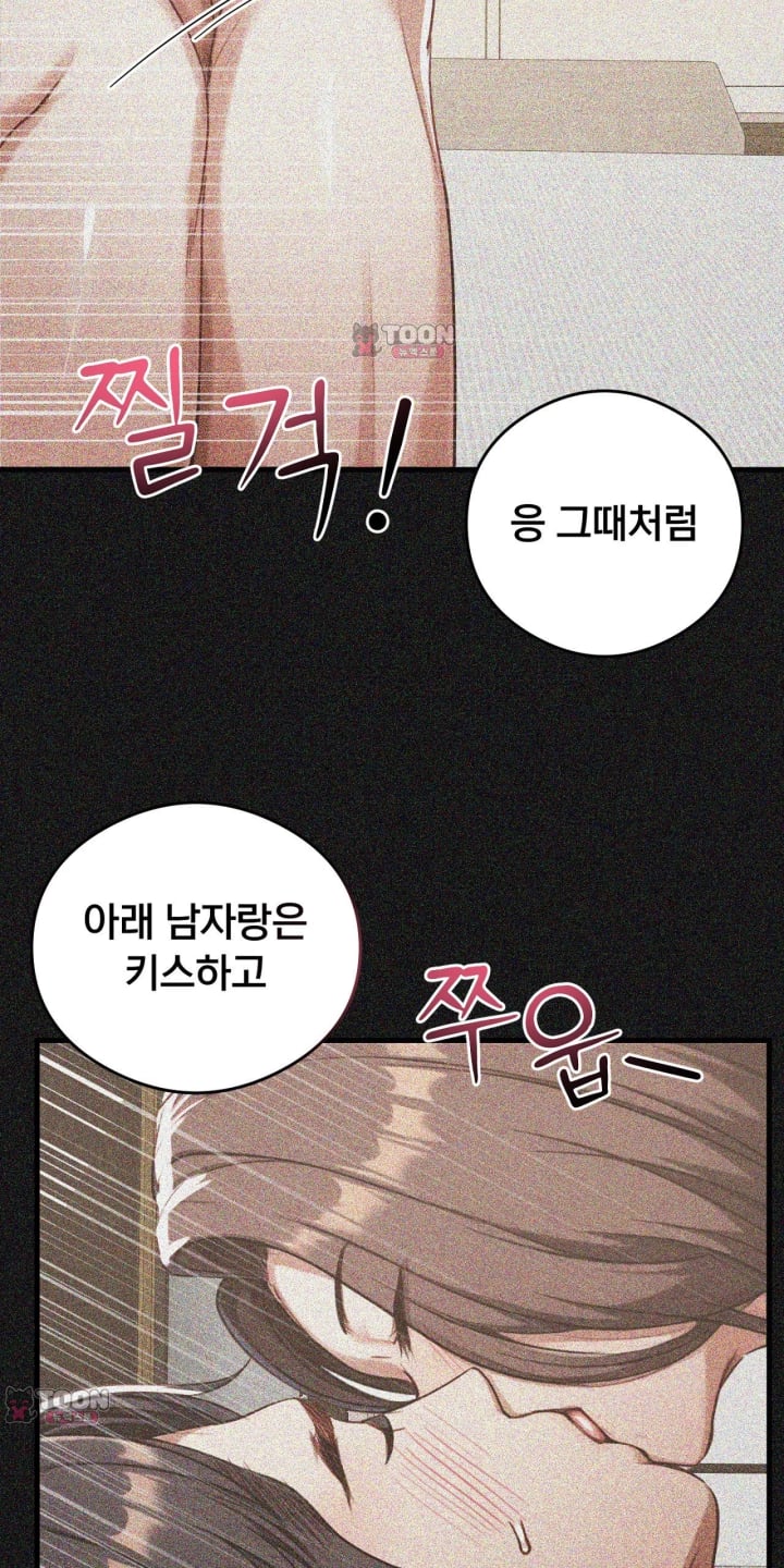 Swinger Raw 30