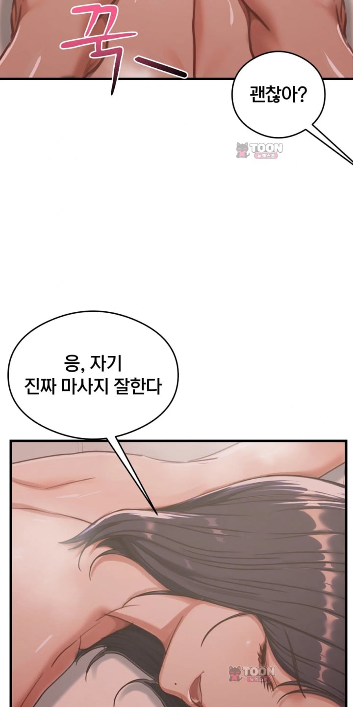 Swinger Raw 4