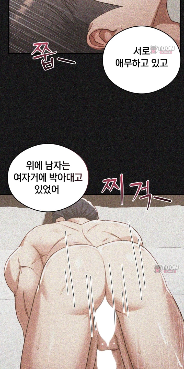 Swinger Raw 31