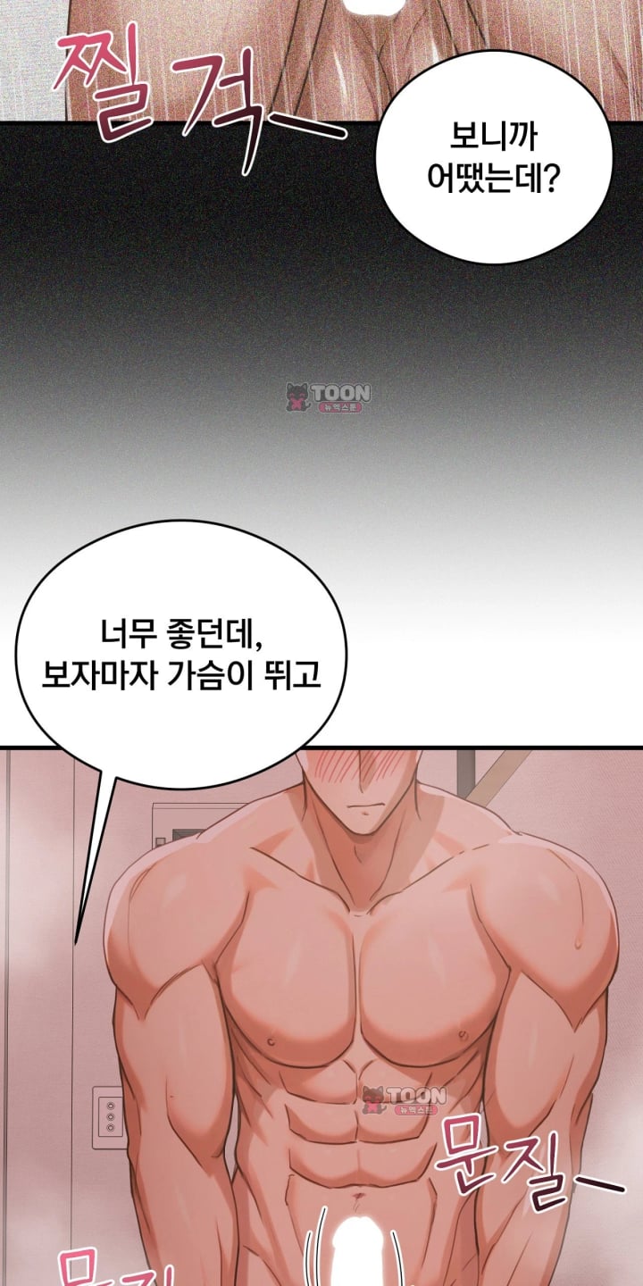 Swinger Raw 32