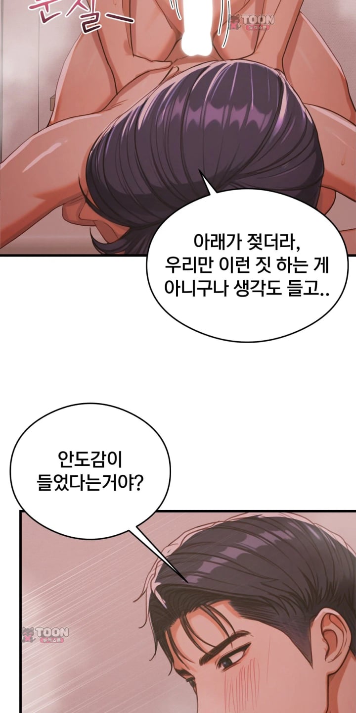 Swinger Raw 33