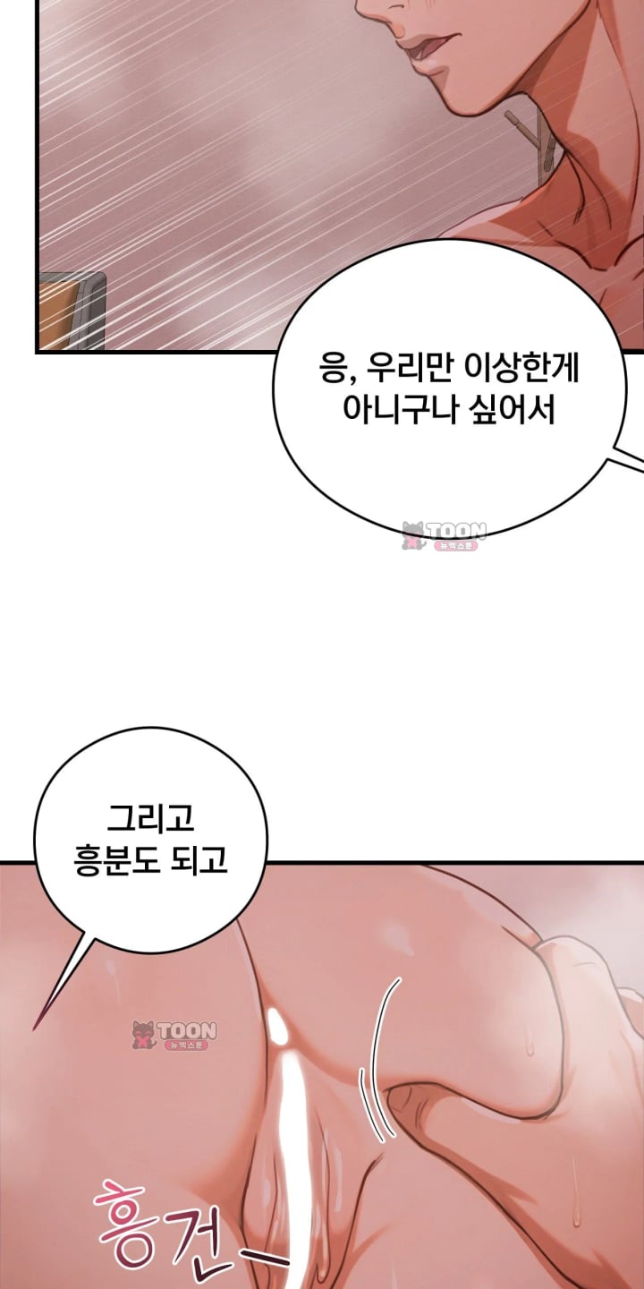 Swinger Raw 34