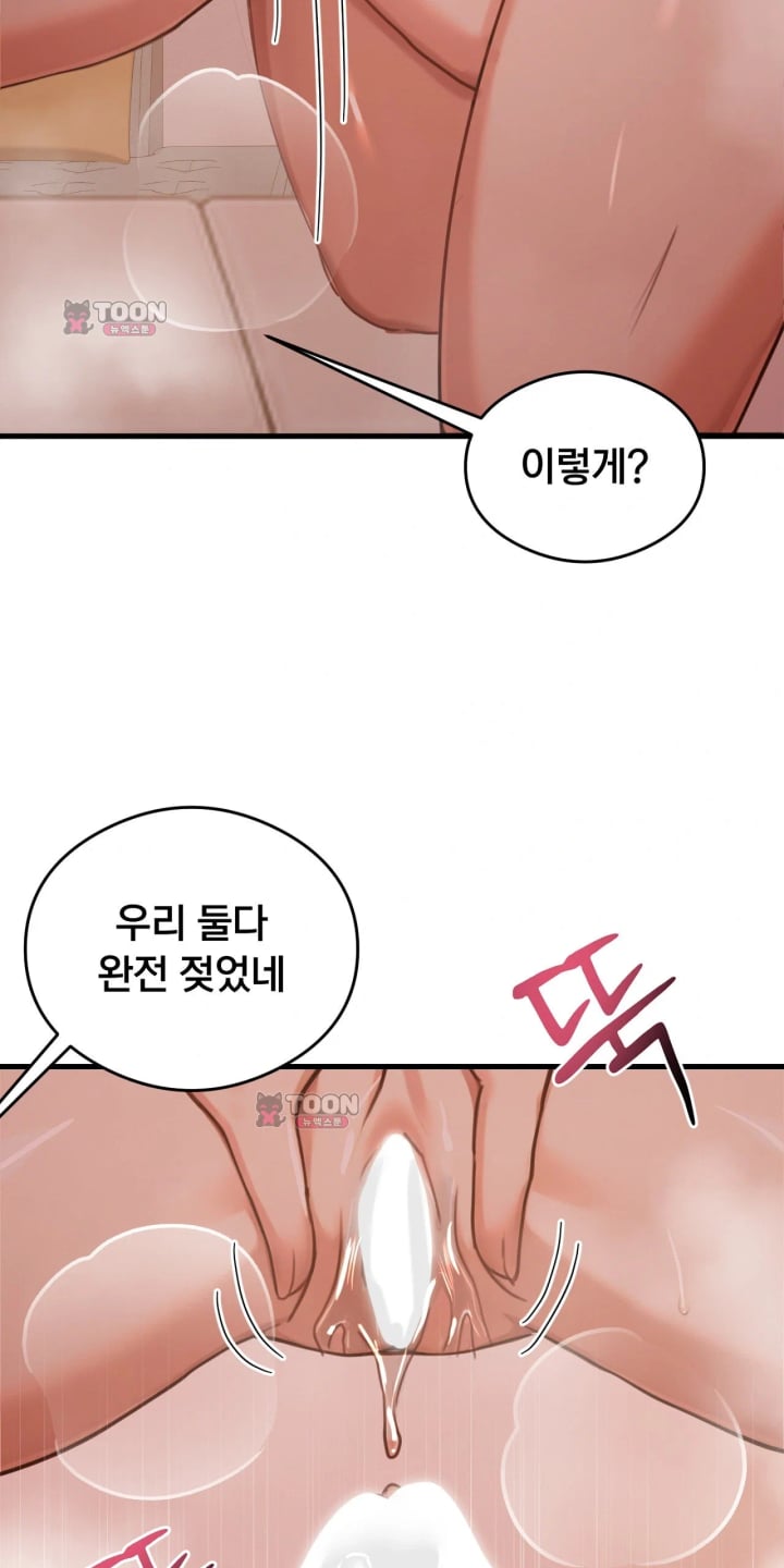 Swinger Raw 37