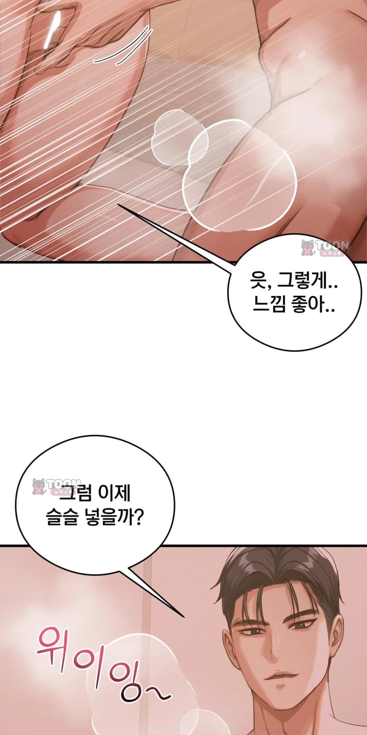 Swinger Raw 41