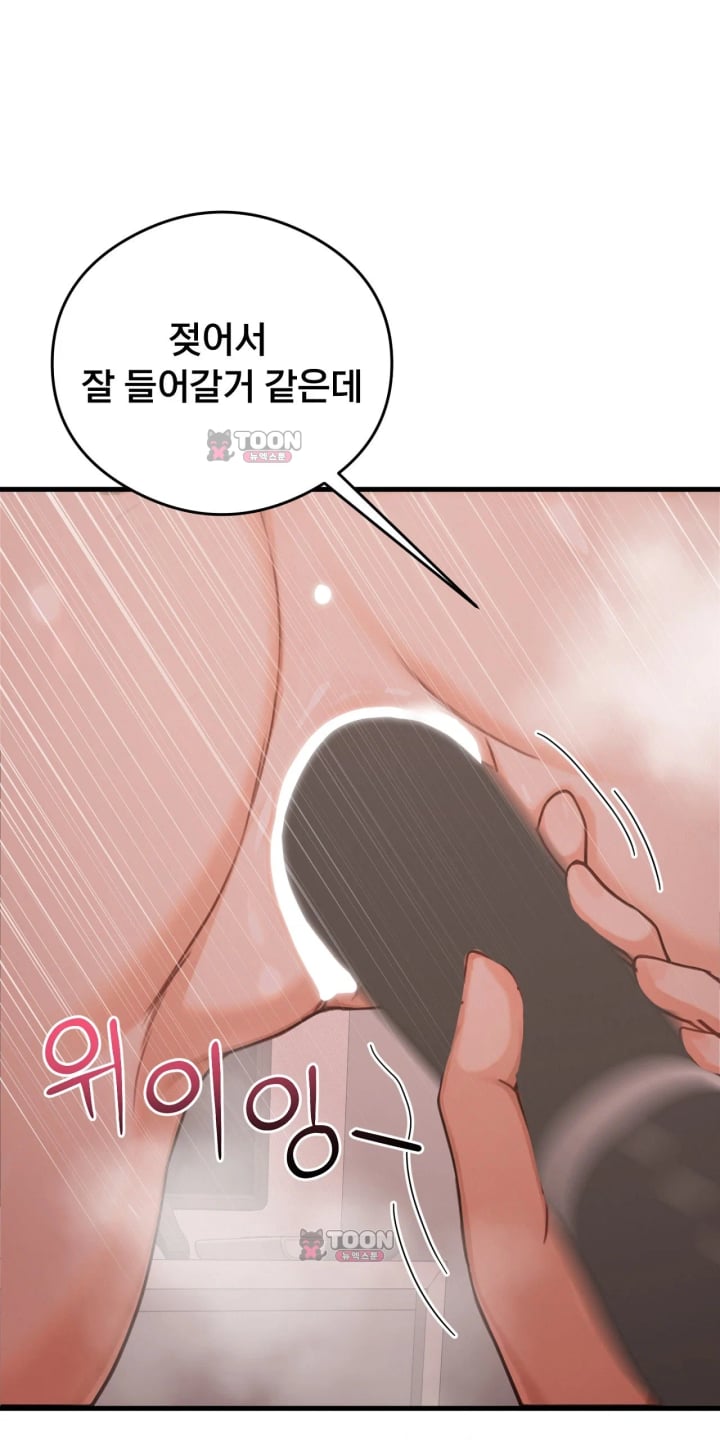 Swinger Raw 43