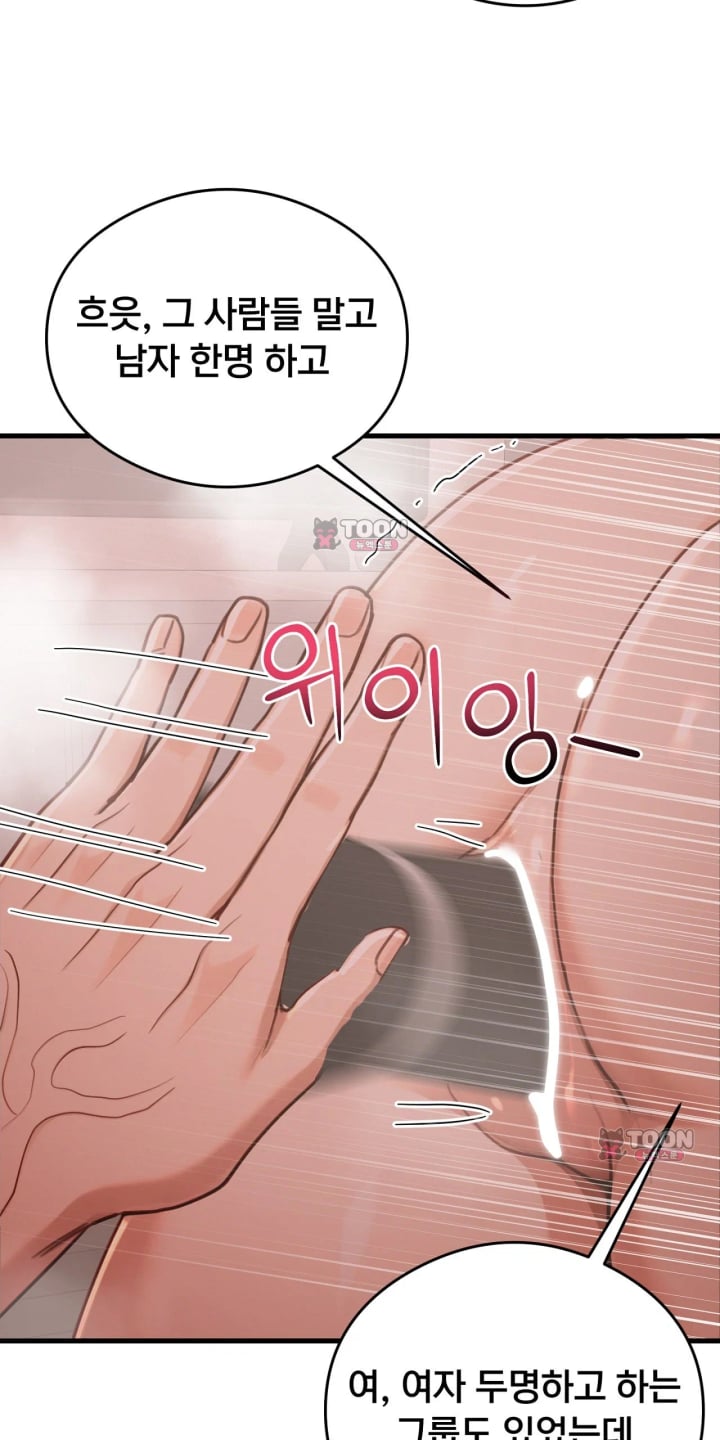Swinger Raw 46