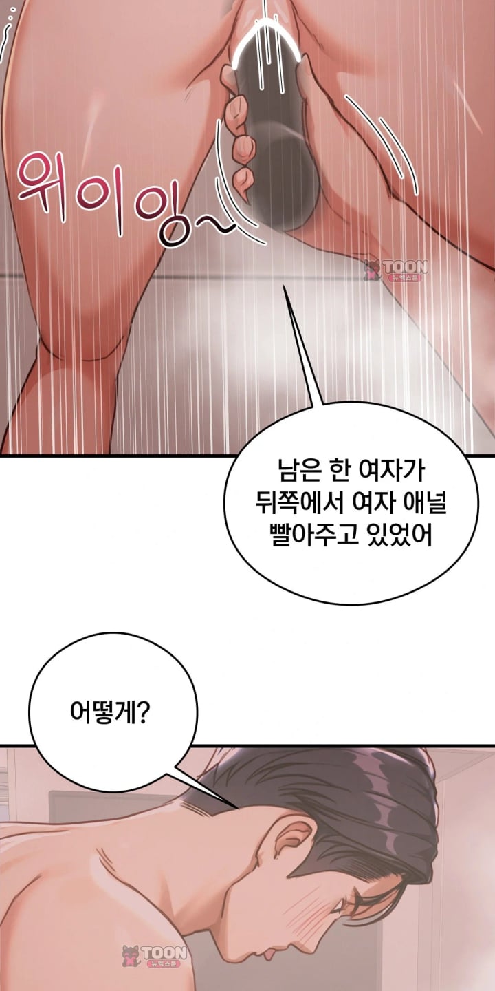 Swinger Raw 48