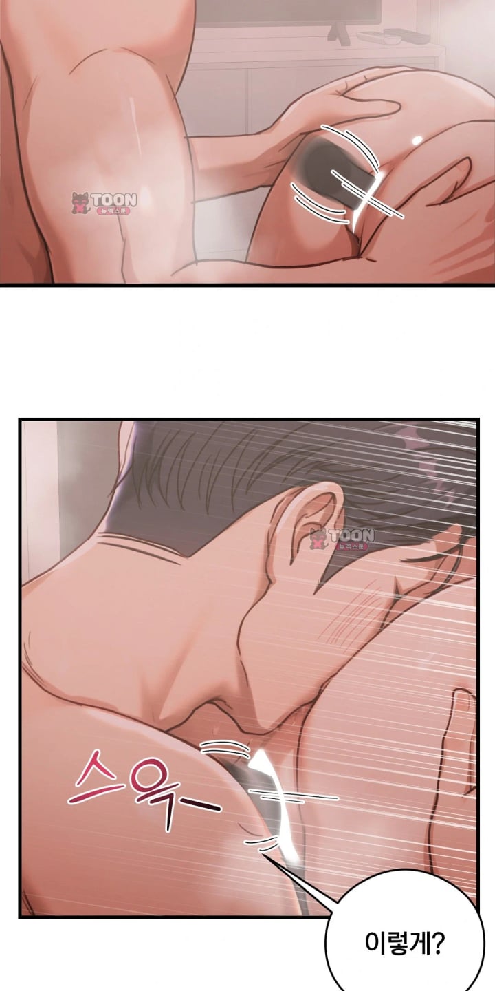 Swinger Raw 49