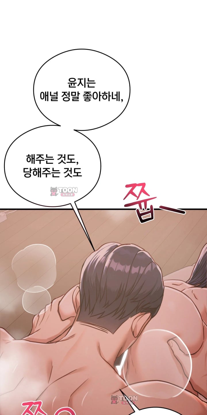 Swinger Raw 51
