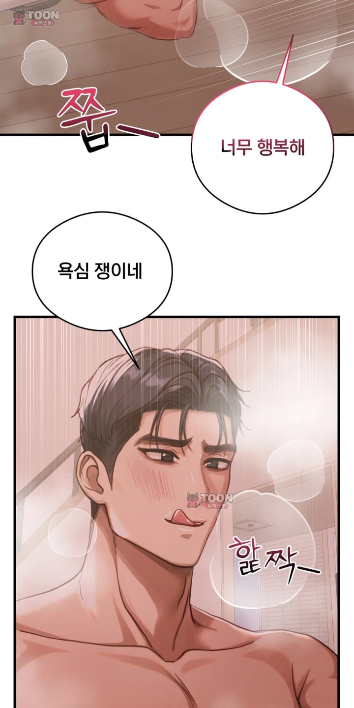 Swinger Raw 54