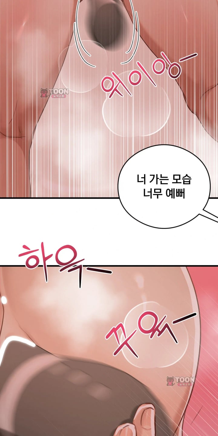 Swinger Raw 56