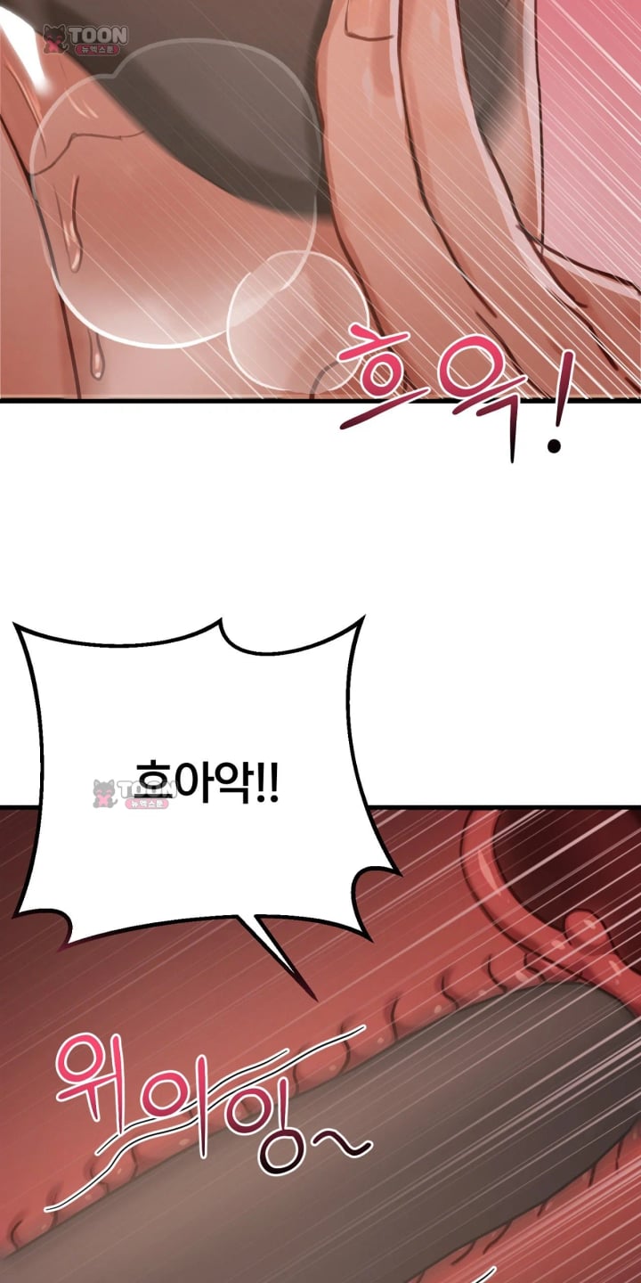 Swinger Raw 57