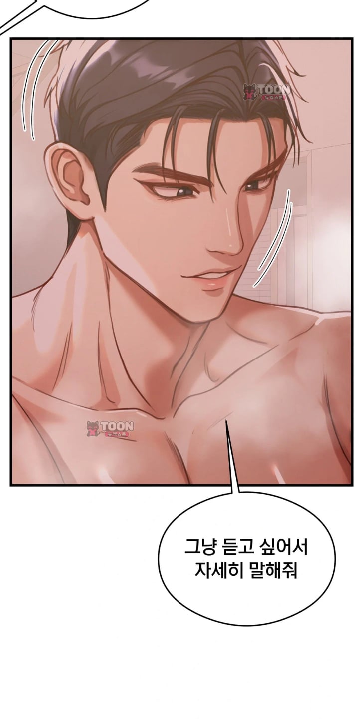 Swinger Raw 7