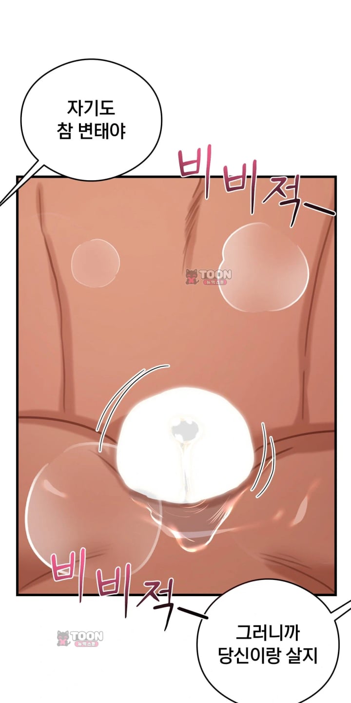 Swinger Raw 8