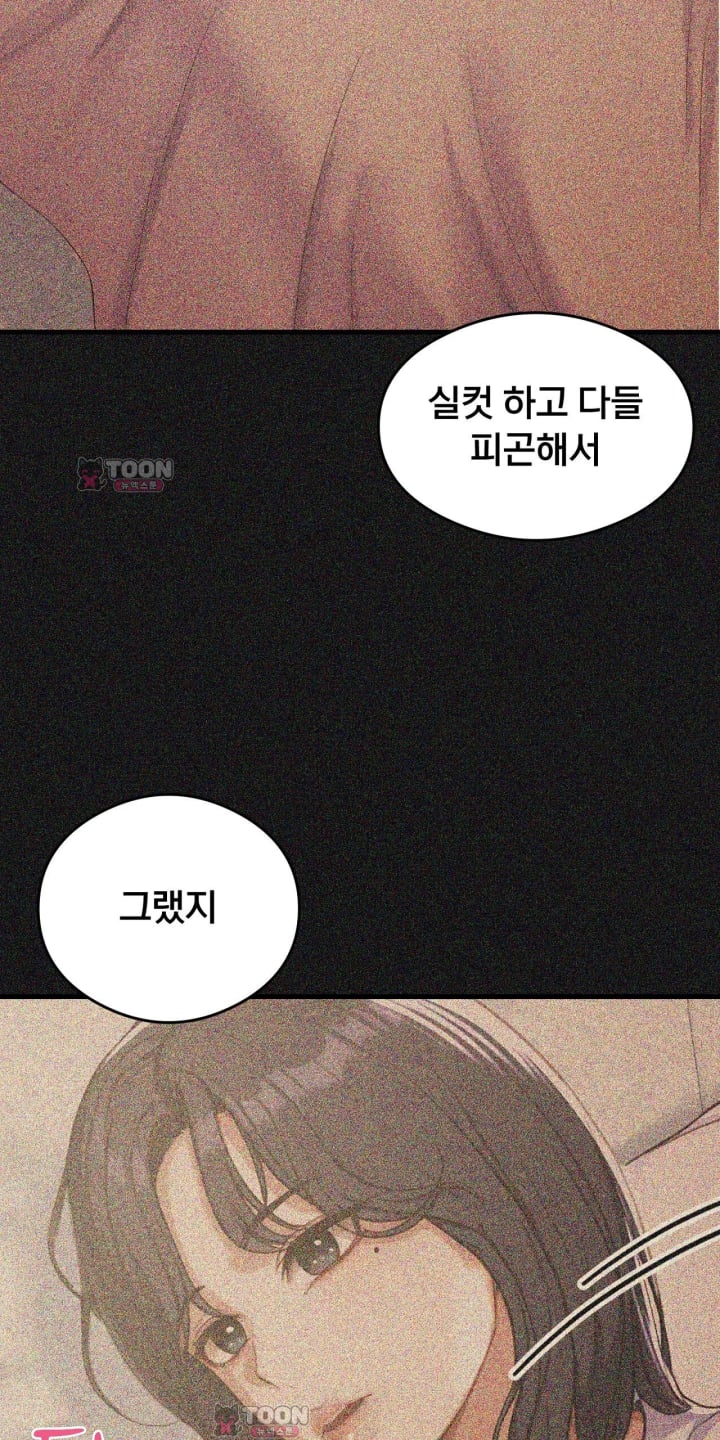 Swinger Raw 10