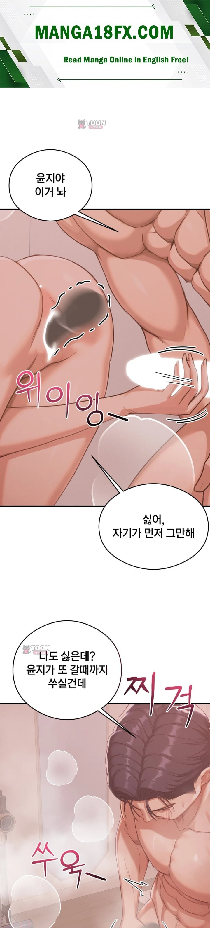 Swinger Raw 1