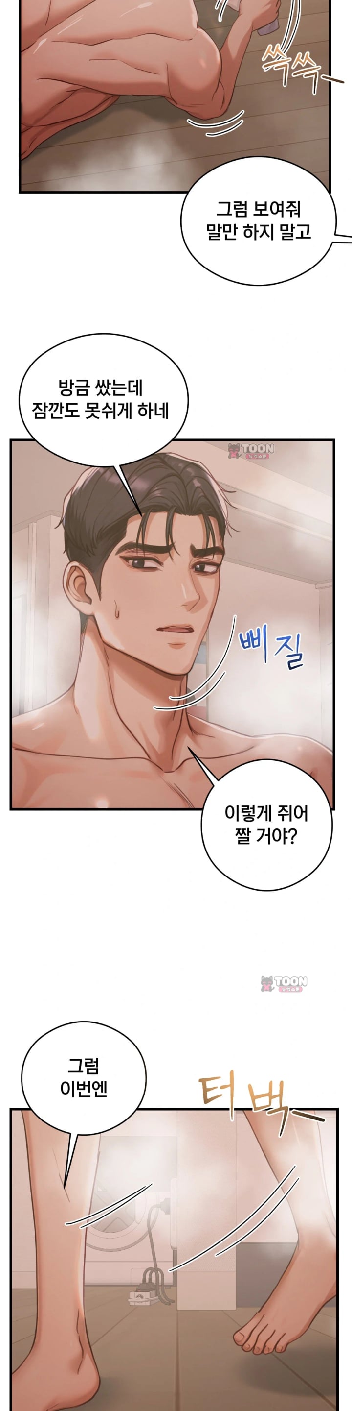 Swinger Raw 12