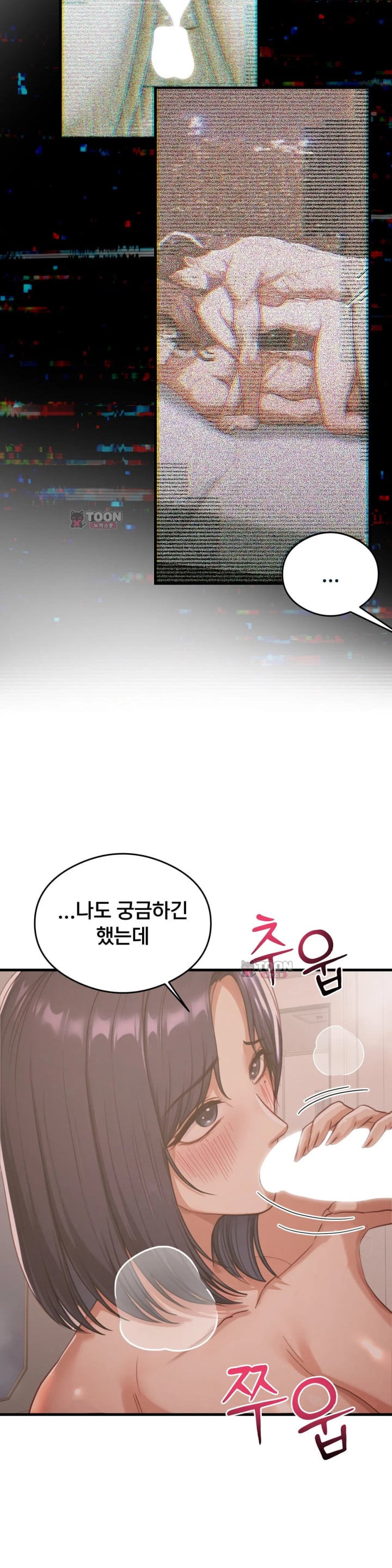 Swinger Raw 16