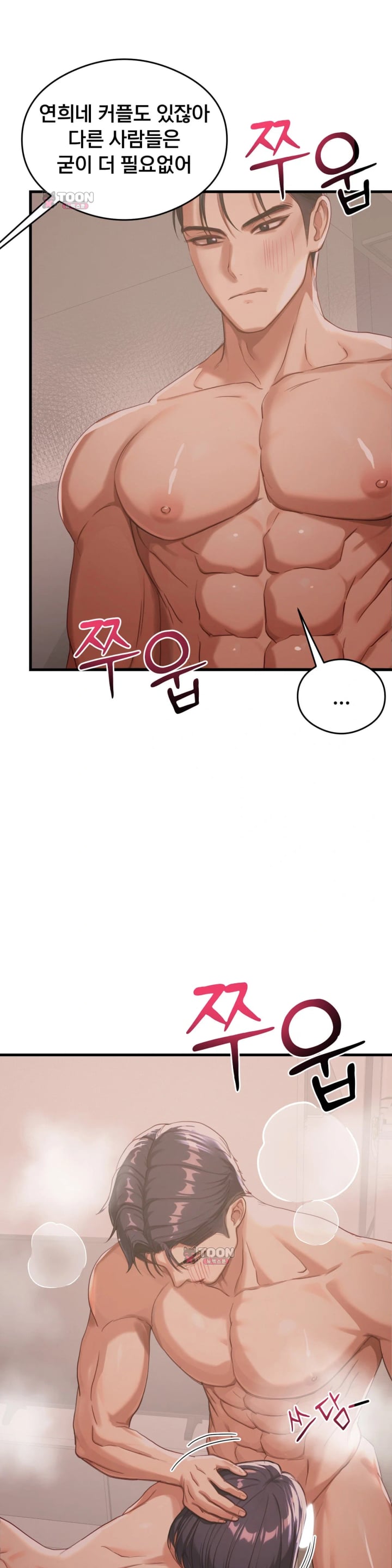 Swinger Raw 17