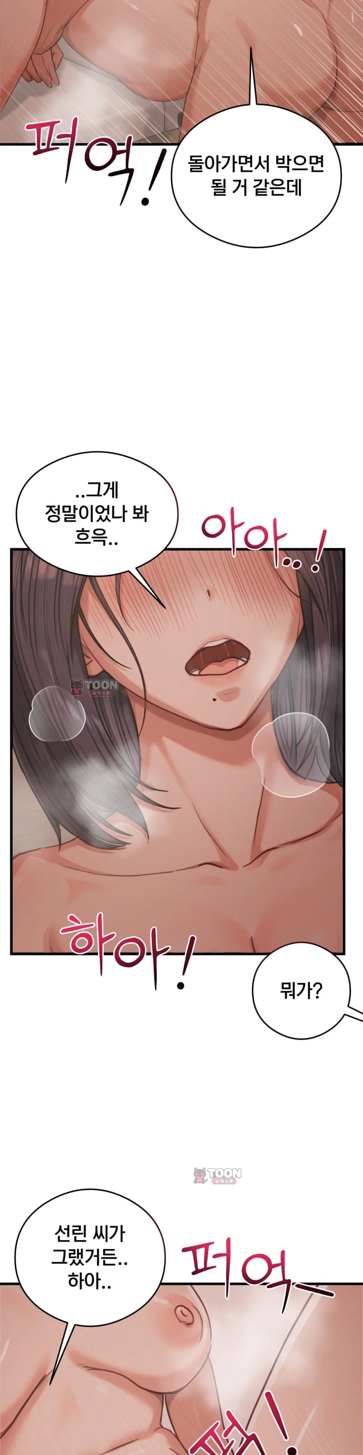 Swinger Raw 20