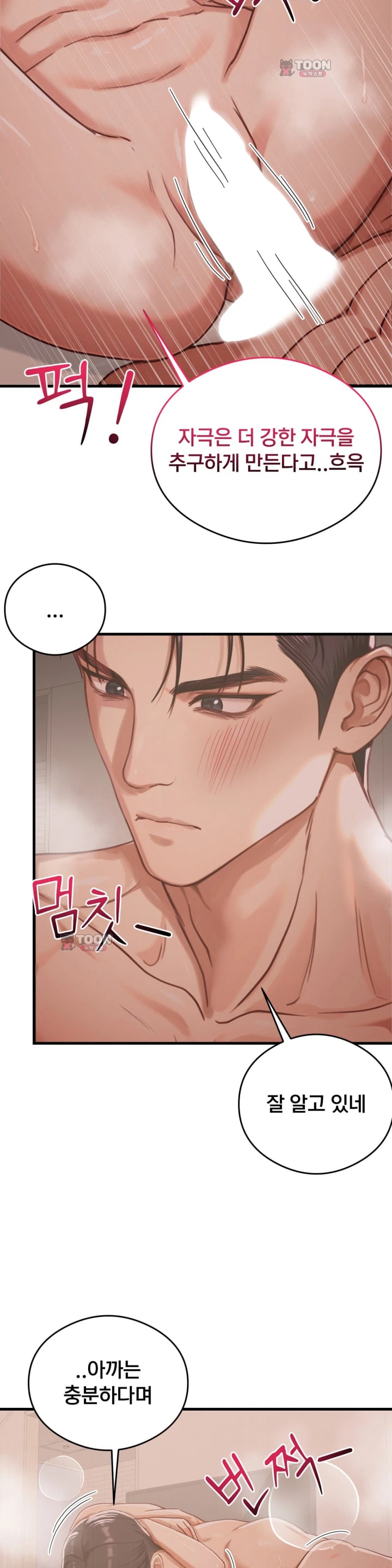 Swinger Raw 21