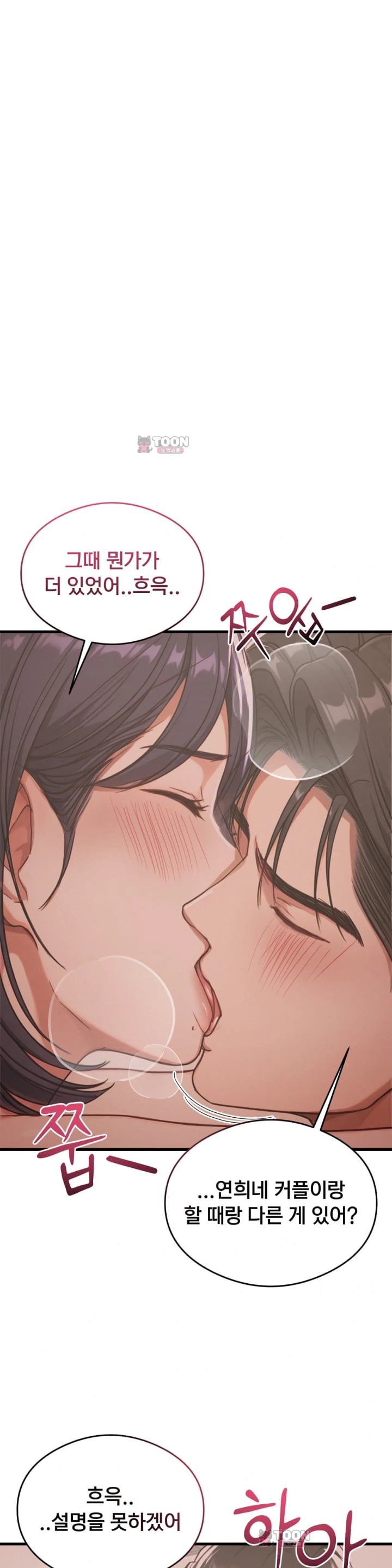 Swinger Raw 25