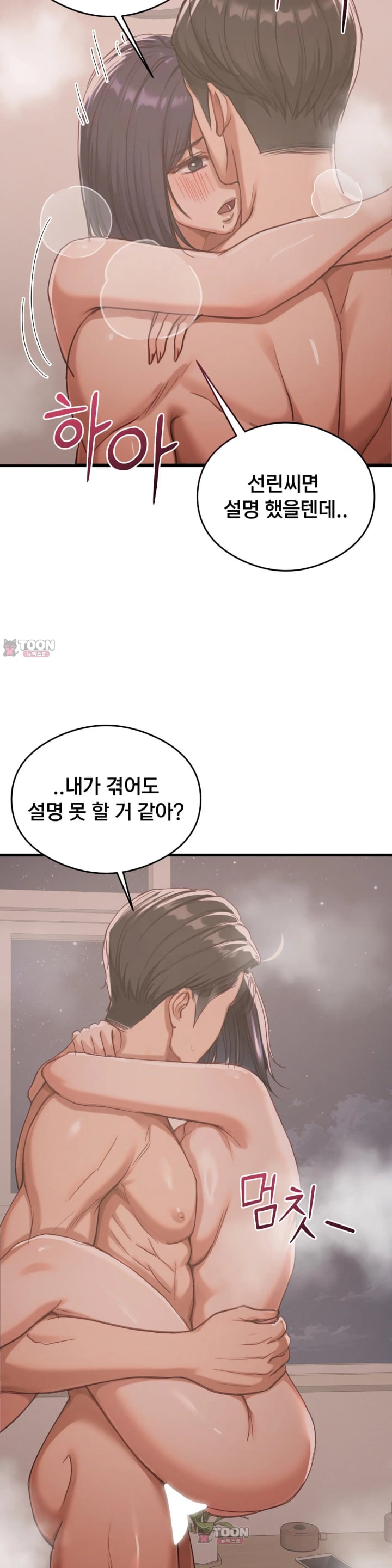 Swinger Raw 26