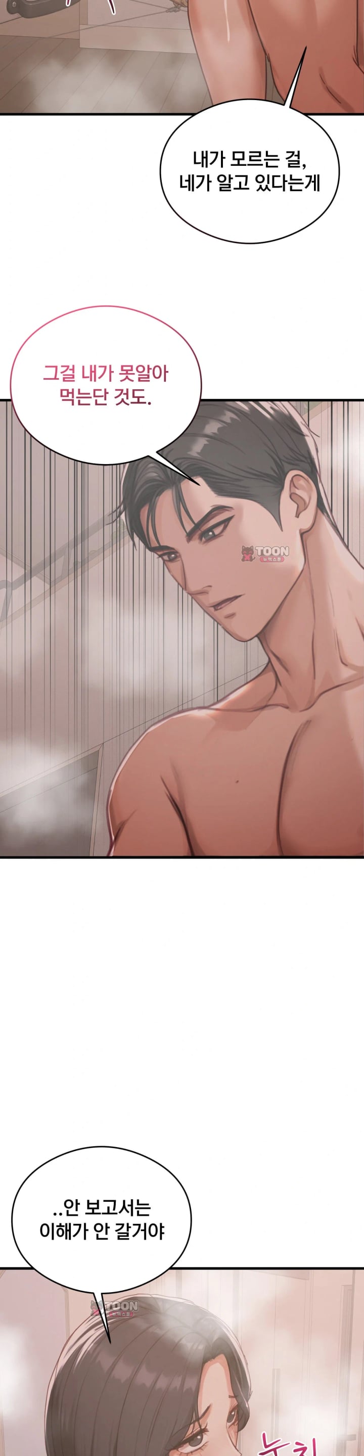 Swinger Raw 28