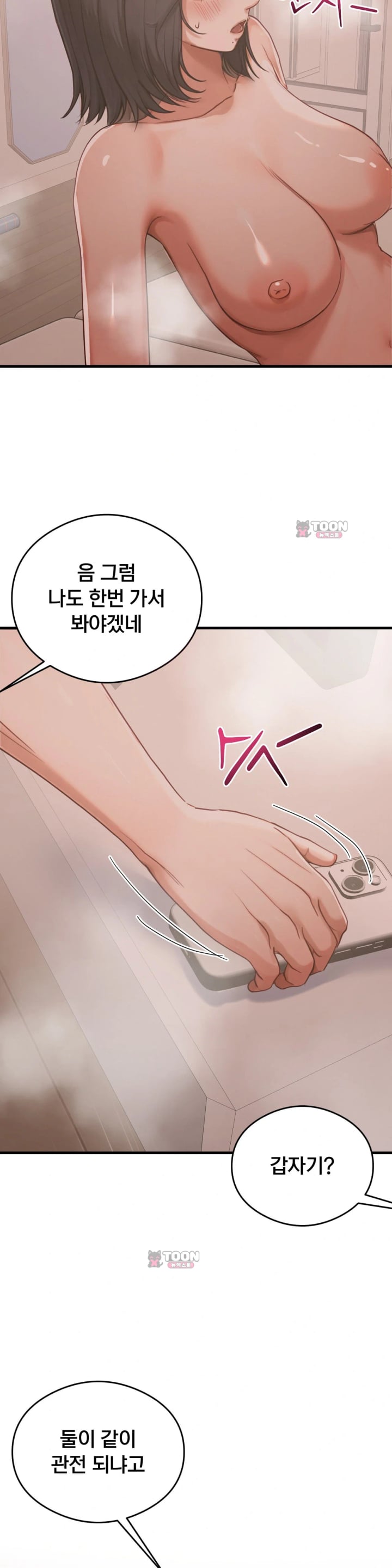 Swinger Raw 29