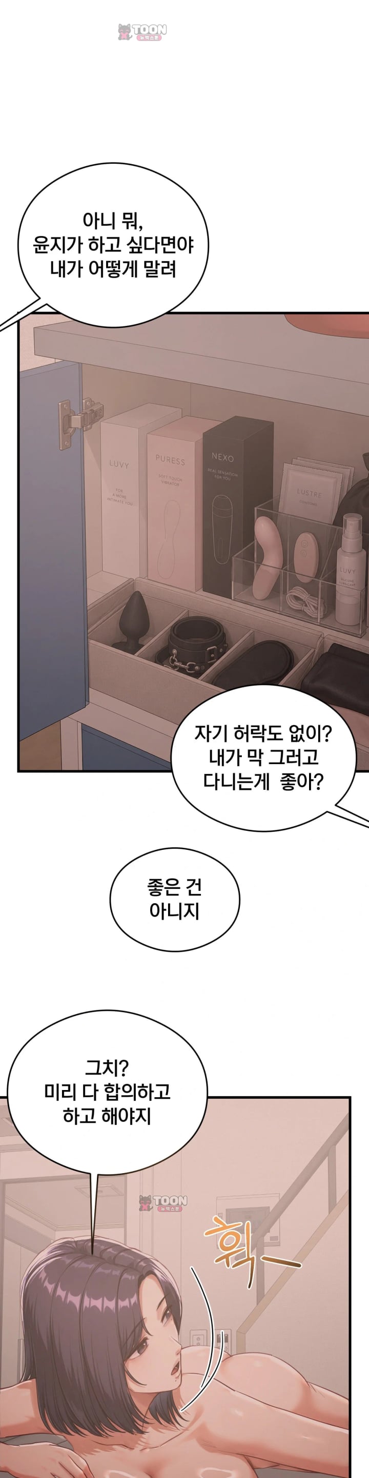 Swinger Raw 10